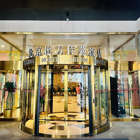 The North Garden Hotel Beijing Wangfujing-2