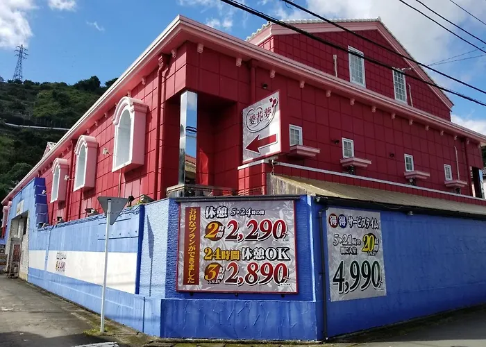 愛花夢　小田原