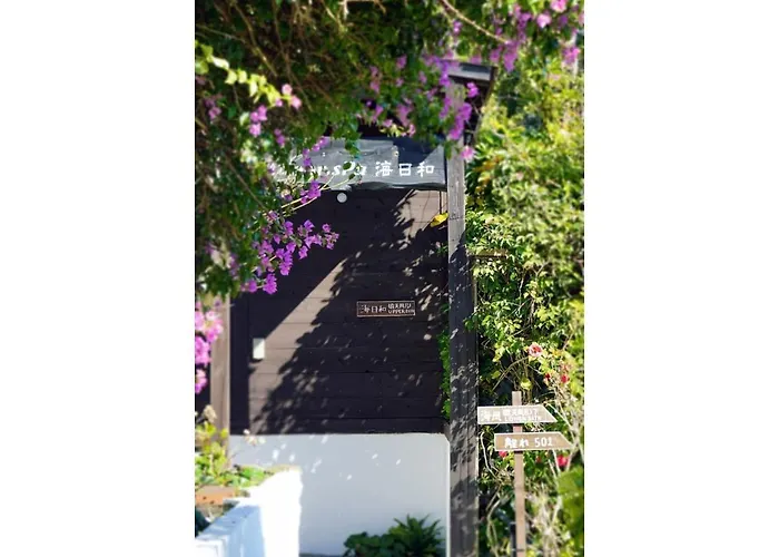 Garden Villa Shirahama - Vacation Stay 59290V