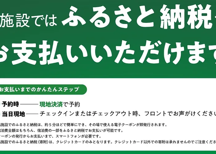 Toyoko Inn Iwakuni Eki Nishi Guchi