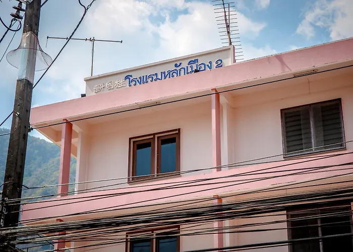 Lukmuang 2 Hotel