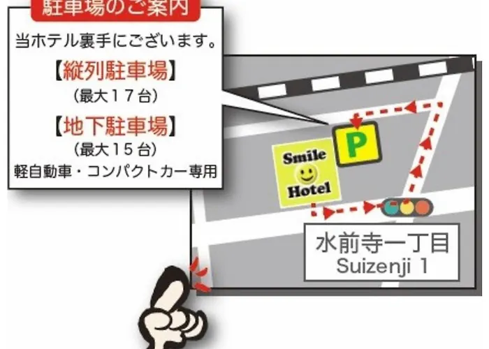 Smile Hotel Kumamoto Suizenji - Vacation Stay 73038V