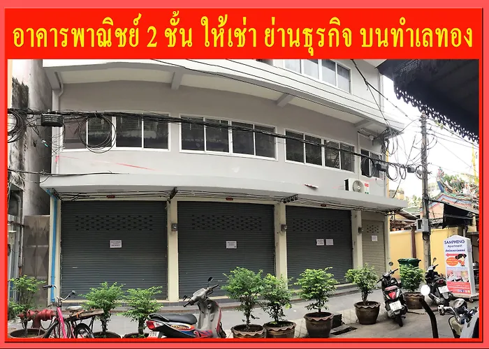 Sampheng Apartment