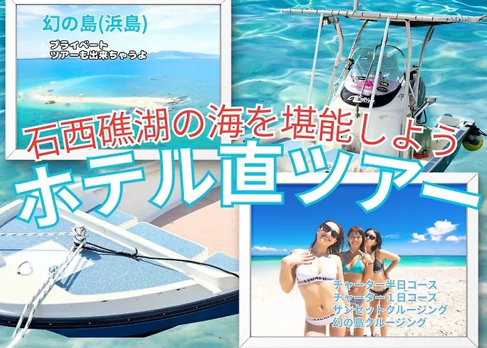 Little Mermaid Hotel Ishigakijima
