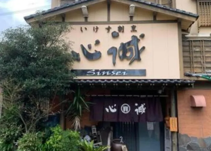 Hotel Sou #Sou