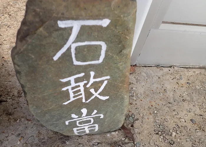 ルナテッラセ