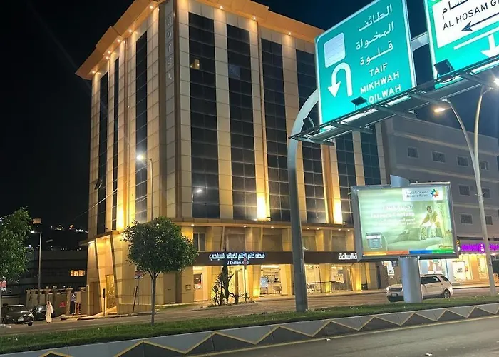 فندق خاتم الخاتم للضيافة السياحي