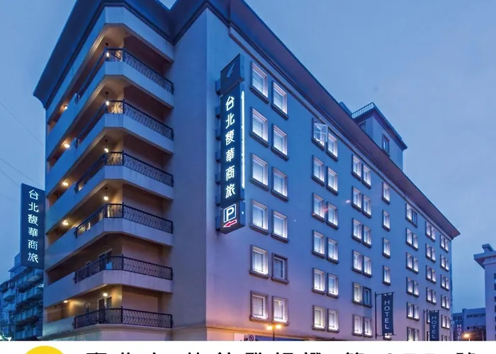 台北馥華商旅 松江館 Hotel