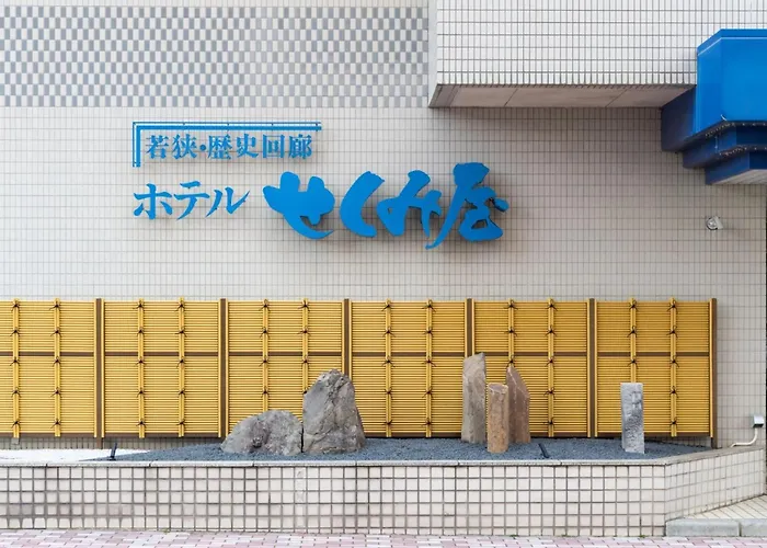 Hotel Sekumiya - Vacation Stay 21687V