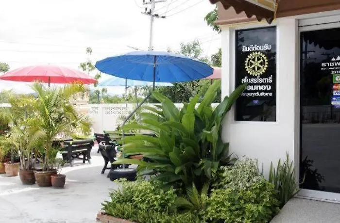 Ratchaphruek 2007 Hotel
