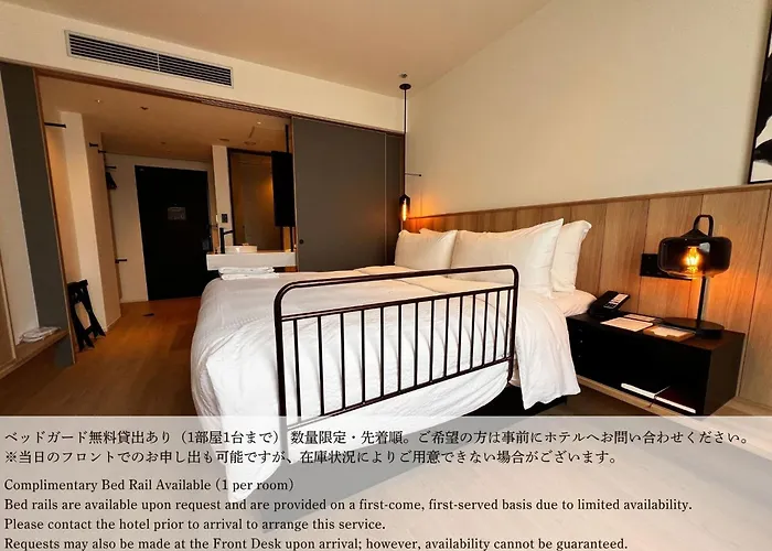 Fairfield By Marriott Hokkaido Minamifurano